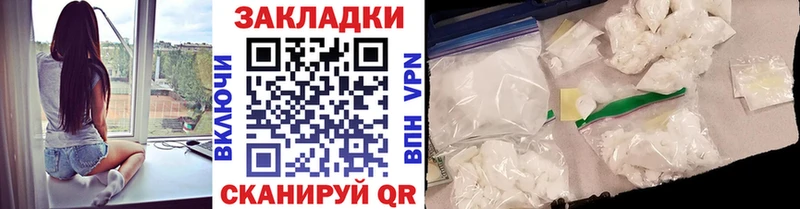 Наркотические вещества Серпухов OMG   МЕФ  Амфетамин  Гашиш  Cocaine 