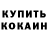 Метадон белоснежный Alim XXX