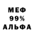 МДМА молли DjinFreeMind