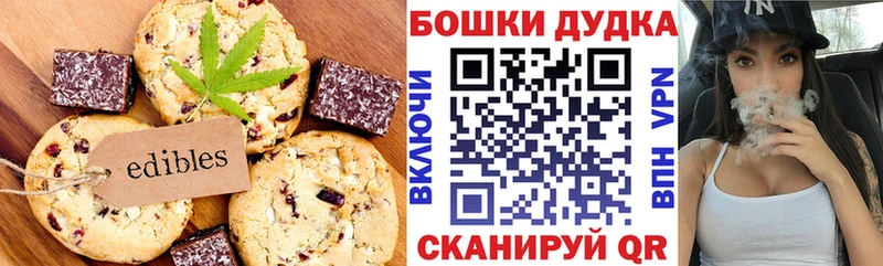 Cannafood конопля  нарко площадка Telegram  Серпухов 