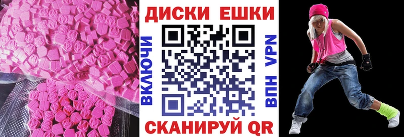 ЭКСТАЗИ Philipp Plein  купить   Серпухов 