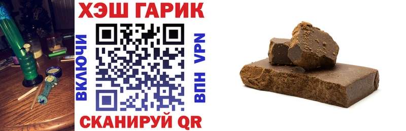 KRAKEN маркетплейс  Серпухов  ГАШИШ гарик 