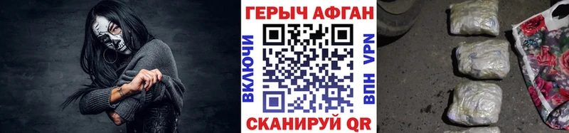 ГЕРОИН хмурый  блэк спрут tor  Серпухов  как найти  