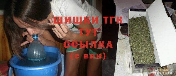 ГАЛЛЮЦИНОГЕННЫЕ ГРИБЫ Волоколамск