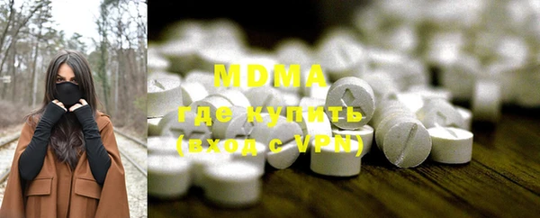 стафф Володарск