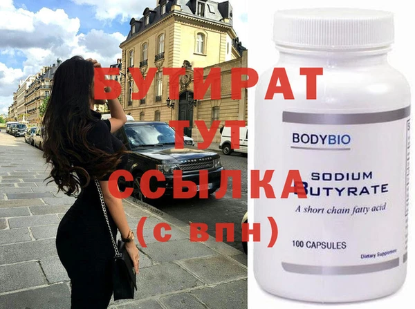 spice Волосово