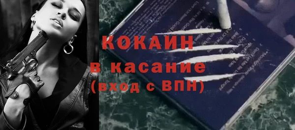 стафф Володарск