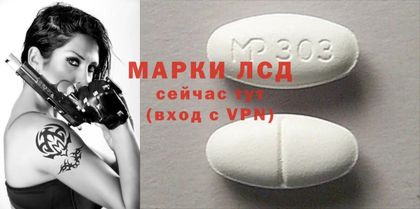 ГАЛЛЮЦИНОГЕННЫЕ ГРИБЫ Волоколамск