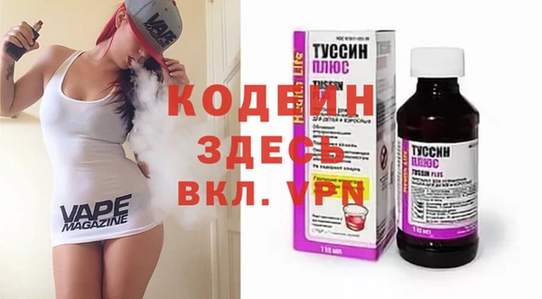 ГАЛЛЮЦИНОГЕННЫЕ ГРИБЫ Волоколамск