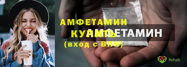 spice Волосово