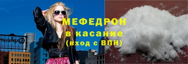 ГАЛЛЮЦИНОГЕННЫЕ ГРИБЫ Волоколамск