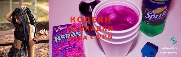 ГАЛЛЮЦИНОГЕННЫЕ ГРИБЫ Волоколамск