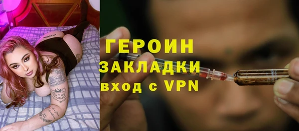 ГАЛЛЮЦИНОГЕННЫЕ ГРИБЫ Волоколамск