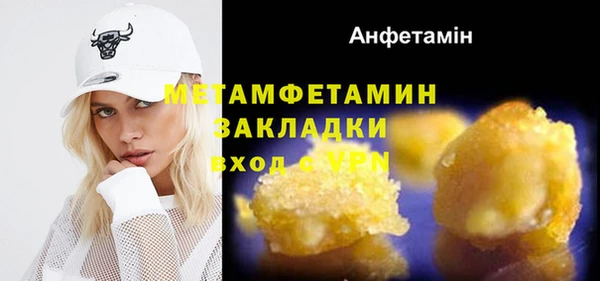 ГАЛЛЮЦИНОГЕННЫЕ ГРИБЫ Волоколамск