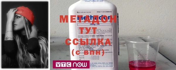 spice Волосово