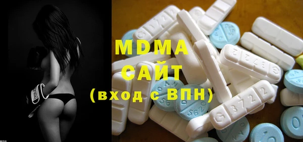стафф Володарск