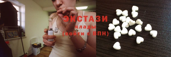 стафф Володарск