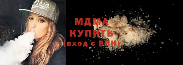 стафф Володарск