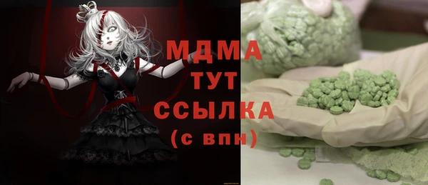 ГАЛЛЮЦИНОГЕННЫЕ ГРИБЫ Волоколамск