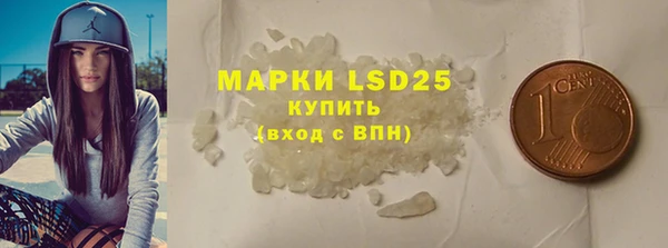 стафф Володарск