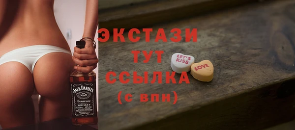 стафф Володарск