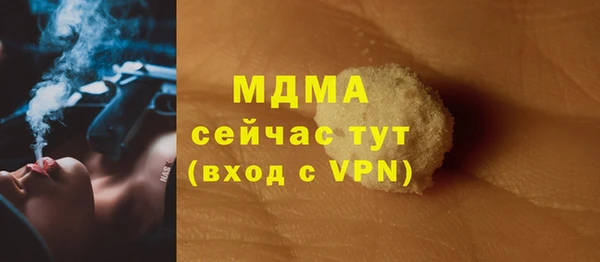 стафф Володарск