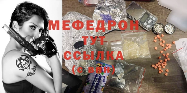 стафф Володарск