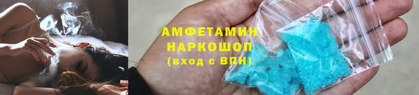 стафф Володарск
