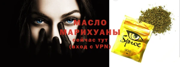 ГАЛЛЮЦИНОГЕННЫЕ ГРИБЫ Волоколамск