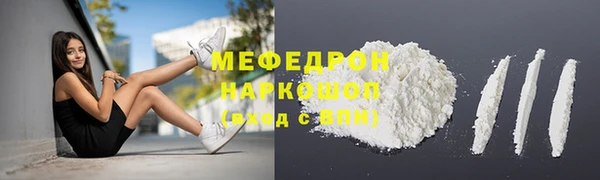 spice Волосово