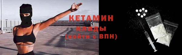 стафф Володарск