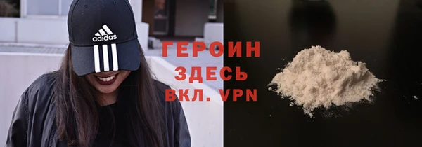 ГАЛЛЮЦИНОГЕННЫЕ ГРИБЫ Волоколамск