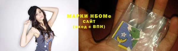 spice Волосово