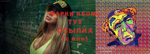 стафф Володарск
