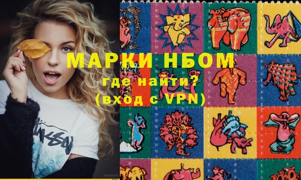 spice Волосово