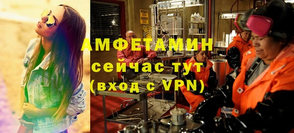 spice Волосово