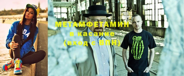 стафф Володарск