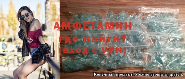 стафф Володарск