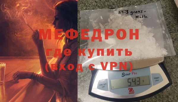 ГАЛЛЮЦИНОГЕННЫЕ ГРИБЫ Волоколамск