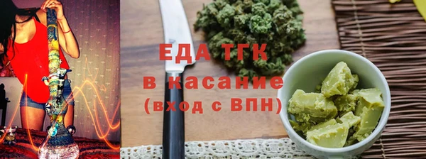 spice Волосово