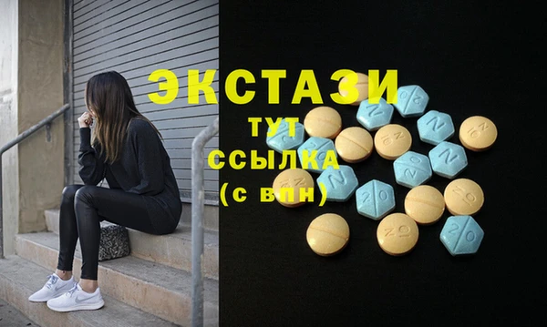 spice Волосово
