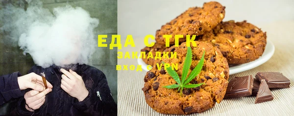 spice Волосово