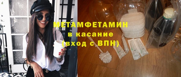 spice Волосово