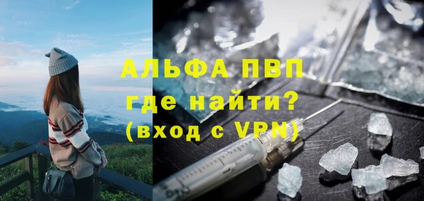 spice Волосово