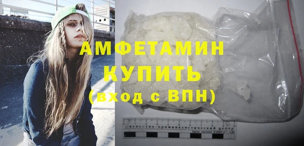spice Волосово