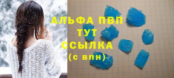стафф Володарск