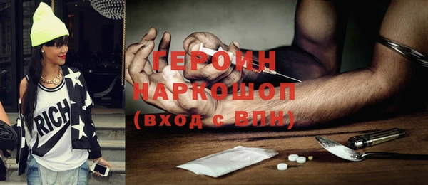 ГАЛЛЮЦИНОГЕННЫЕ ГРИБЫ Волоколамск