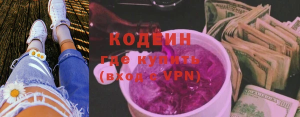 spice Волосово