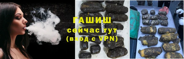 стафф Володарск