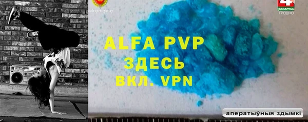 стафф Володарск